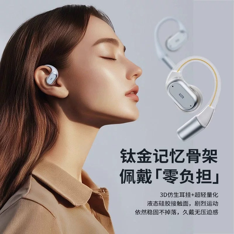 蓝牙耳机挂耳式降噪开放式耳机气骨传导长续航无线运动2025新款