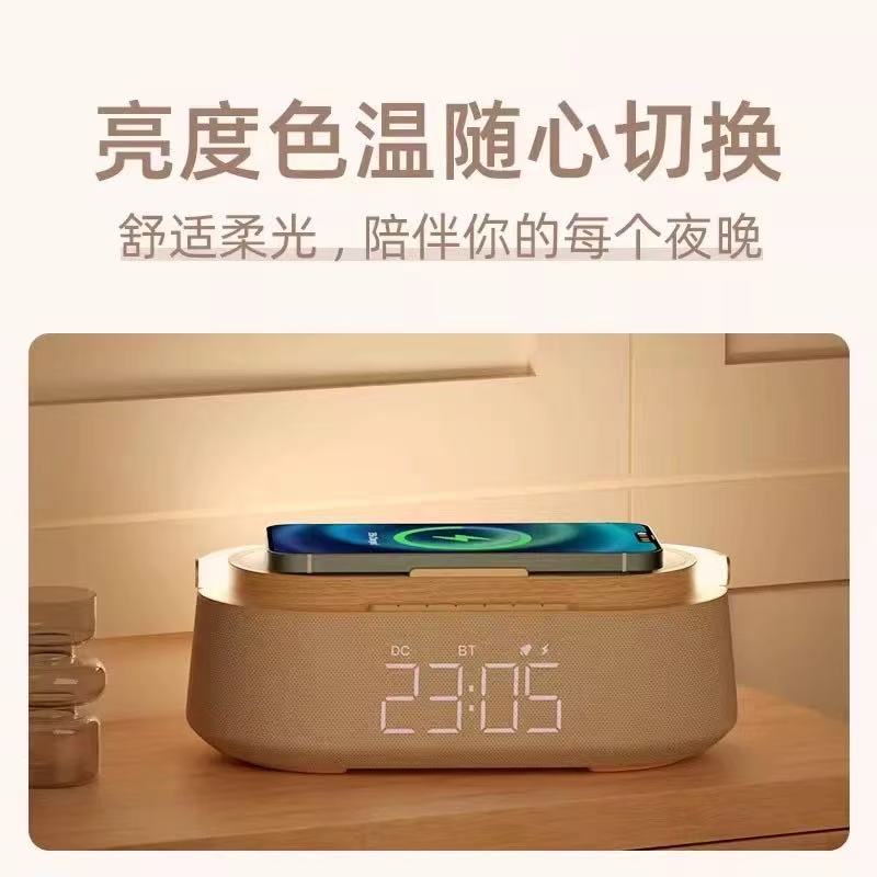 柏林之声多功能蓝牙音箱高音质无线充电闹钟