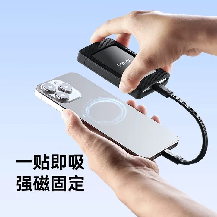 雷克沙Lexar SL500高速移动固态硬盘磁吸套装1TB手机磁吸外接硬盘